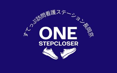 看護師 | S